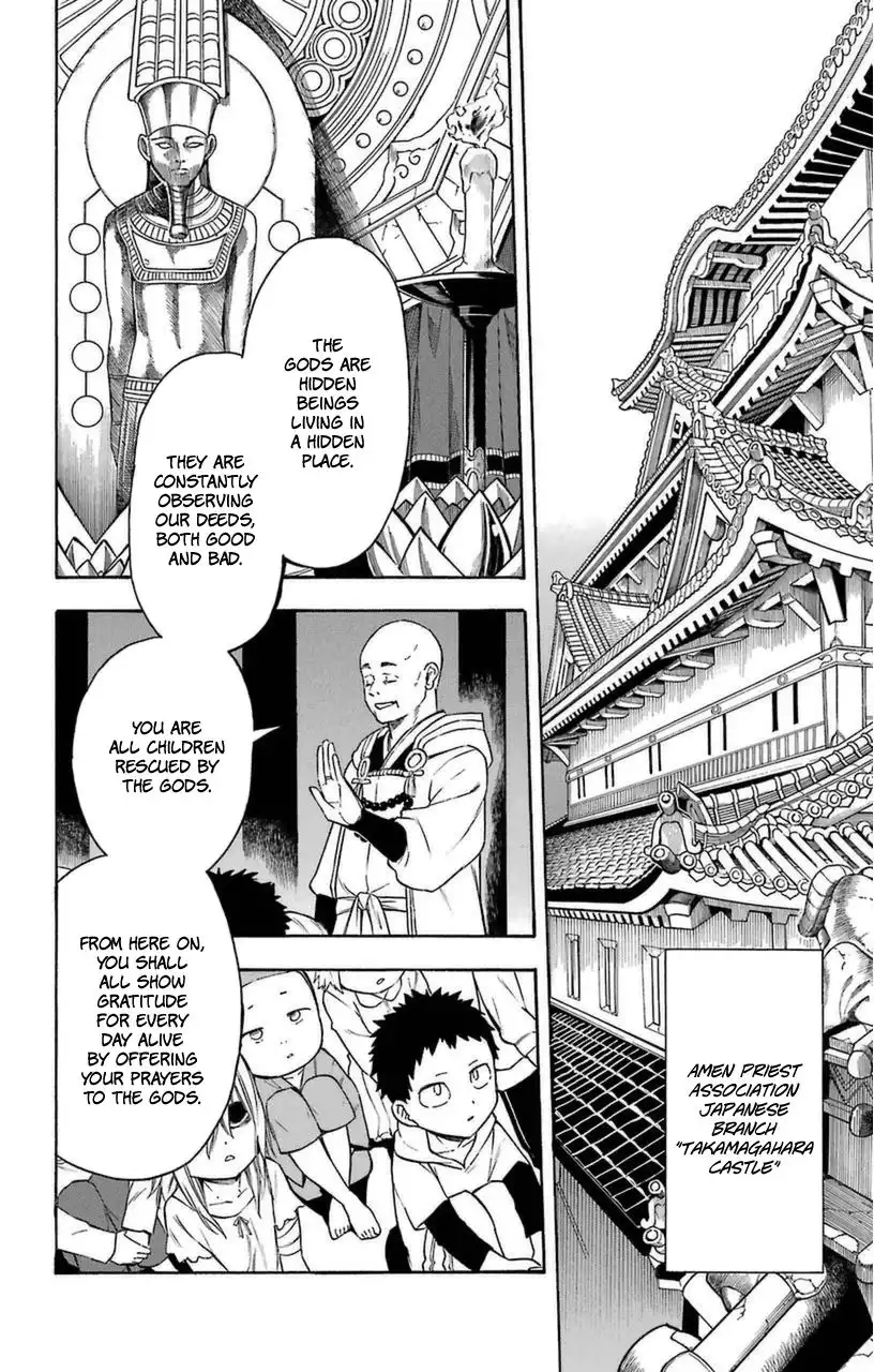 Im - Great Priest Imhotep Chapter 11 4